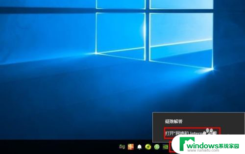 windows10改ip地址怎么改 win10系统如何修改电脑静态IP地址