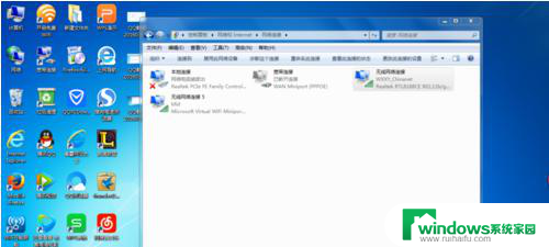 win7的无线网络开关在哪 Windows 7如何打开wifi开关