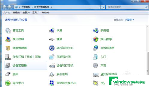 win7的无线网络开关在哪 Windows 7如何打开wifi开关