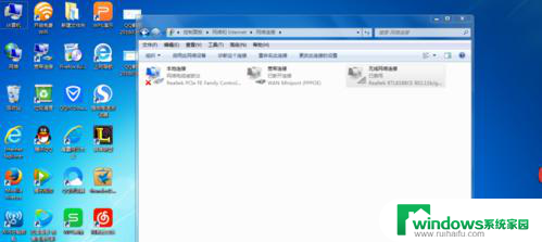 win7的无线网络开关在哪 Windows 7如何打开wifi开关