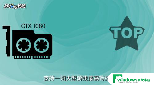台式游戏电脑配置怎么选 如何选择适合自己玩游戏的电脑配置