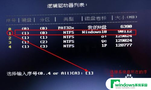 电脑破解开机密码的方法是什么 win10开机密码忘记怎么办