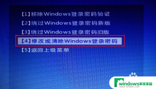 电脑破解开机密码的方法是什么 win10开机密码忘记怎么办