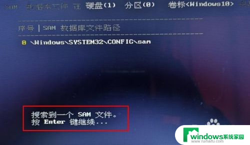 电脑破解开机密码的方法是什么 win10开机密码忘记怎么办