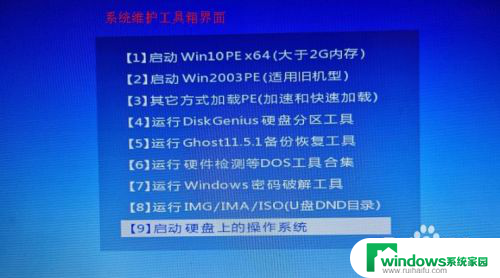 电脑破解开机密码的方法是什么 win10开机密码忘记怎么办