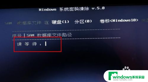 电脑破解开机密码的方法是什么 win10开机密码忘记怎么办