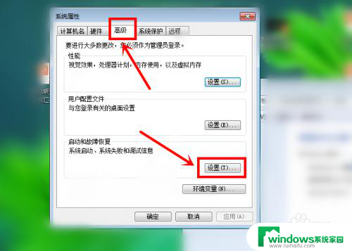 电脑显示windows错误恢复怎么办 windows错误恢复的方法