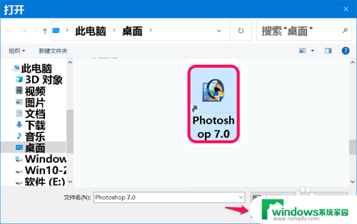 勒索软件防护 win10 Win10如何使用内置勒索软件防护保护重要文件