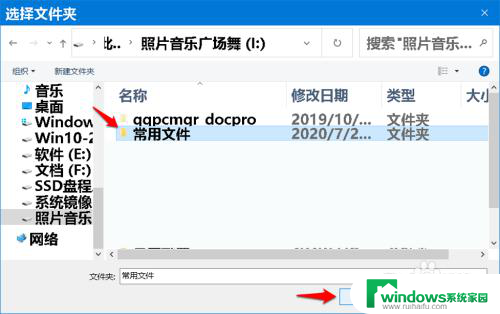 勒索软件防护 win10 Win10如何使用内置勒索软件防护保护重要文件