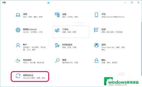 勒索软件防护 win10 Win10如何使用内置勒索软件防护保护重要文件