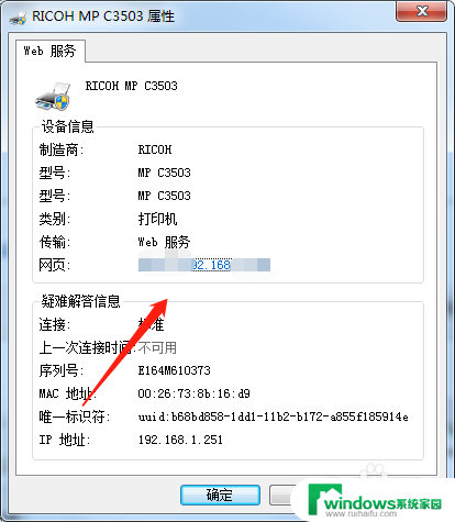 打印机连两台电脑 一台打印机如何同时连接两台电脑