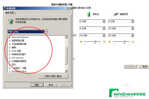 电脑可以长时间睡眠吗 电脑休眠时间怎么设置