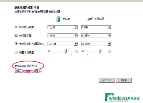 电脑可以长时间睡眠吗 电脑休眠时间怎么设置