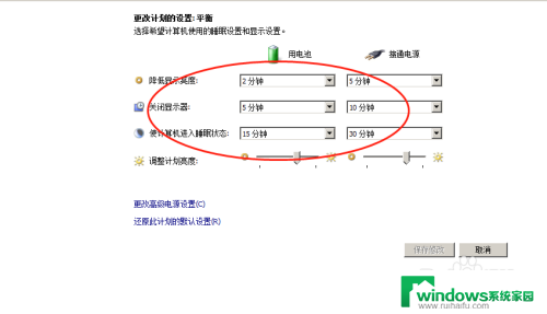 电脑可以长时间睡眠吗 电脑休眠时间怎么设置