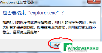 电脑下面任务栏不见了如何恢复 怎么恢复电脑桌面下方的任务栏