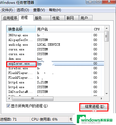 电脑下面任务栏不见了如何恢复 怎么恢复电脑桌面下方的任务栏