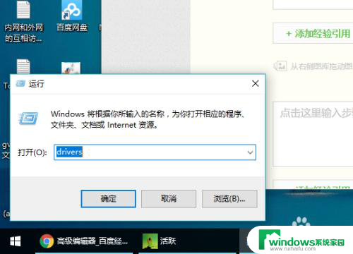 windows10驱动在哪个文件夹 如何查看电脑硬件的驱动程序