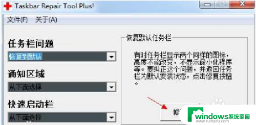 电脑下面任务栏不见了如何恢复 怎么恢复电脑桌面下方的任务栏