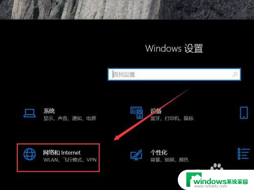 win10台式电脑蓝牙在哪里打开 win10系统蓝牙开关在哪里设置