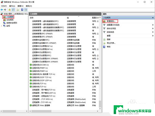 远程端口号怎么改 远程桌面连接端口修改方法