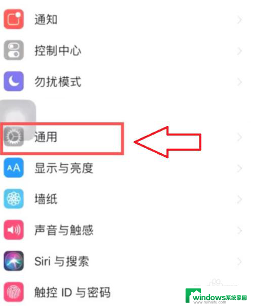 苹果13突然没网络是怎么回事 iPhone13突然没有信号