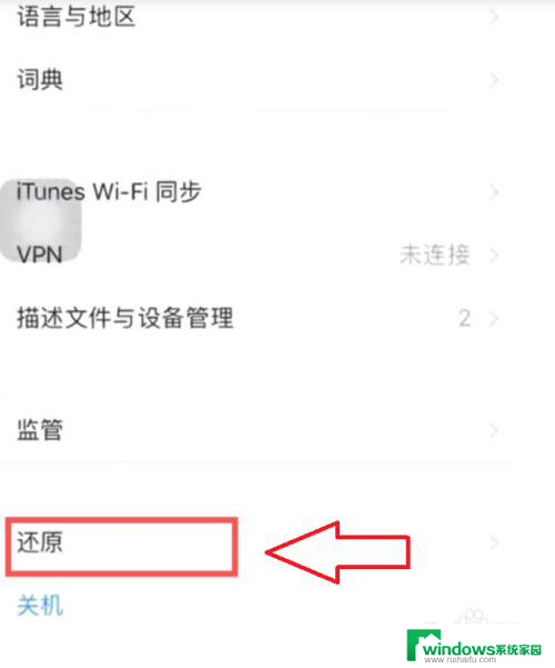 苹果13突然没网络是怎么回事 iPhone13突然没有信号