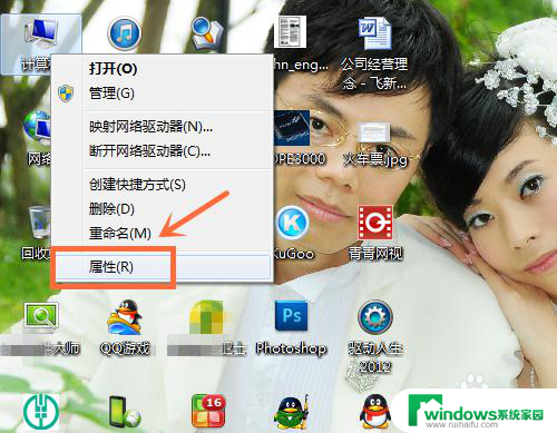 win7看电脑配置 Win7系统电脑硬件配置查看方法