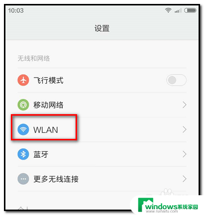 不知道无线密码怎么扫别人手机知道 如何找回自己忘记的WIFI密码并分享