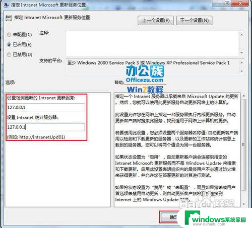 win7关闭windowsupdate 如何关闭Windows7自动更新