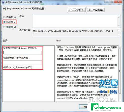 win7关闭windowsupdate 如何关闭Windows7自动更新