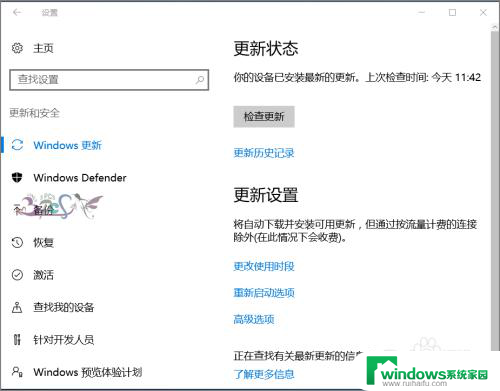 笔记本找不到蓝牙设备怎么办 Win10设备管理器中找不到蓝牙功能怎么办