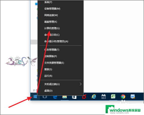 笔记本找不到蓝牙设备怎么办 Win10设备管理器中找不到蓝牙功能怎么办