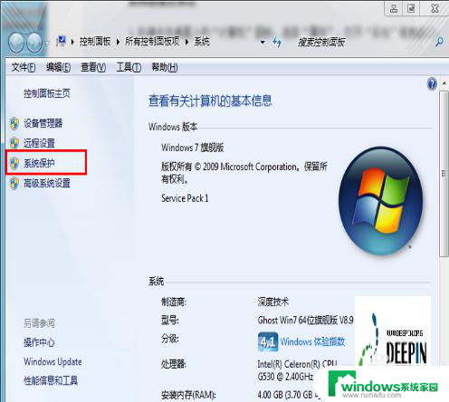 window7怎么系统还原 win7系统如何进行系统还原