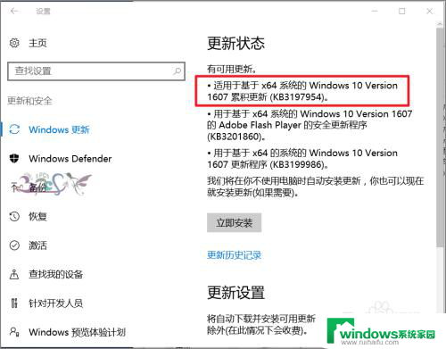 笔记本找不到蓝牙设备怎么办 Win10设备管理器中找不到蓝牙功能怎么办