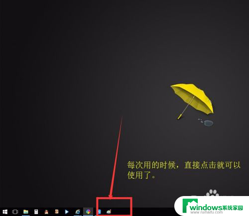 window10画图工具在哪里 win10系统里的画图工具在哪里找