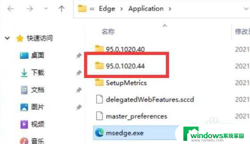 win11怎么删除edge浏览器 win11卸载edge的详细方法