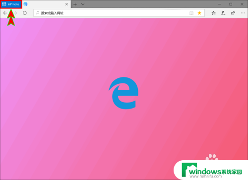 隐藏模式怎么设置 Edge浏览器隐身模式使用方法