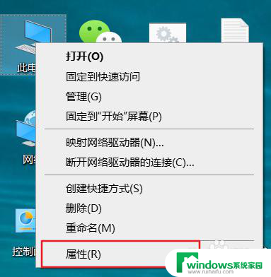 显卡驱动安装蓝屏 解决Windows10安装显卡驱动后出现蓝屏的方法