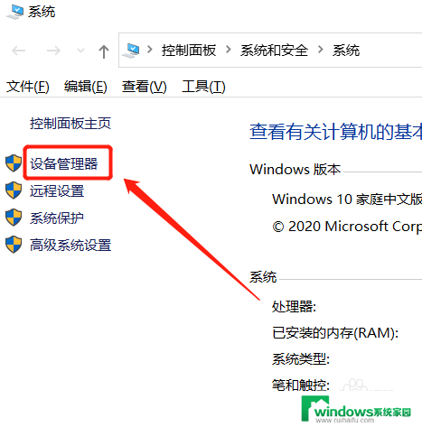 显卡驱动安装蓝屏 解决Windows10安装显卡驱动后出现蓝屏的方法