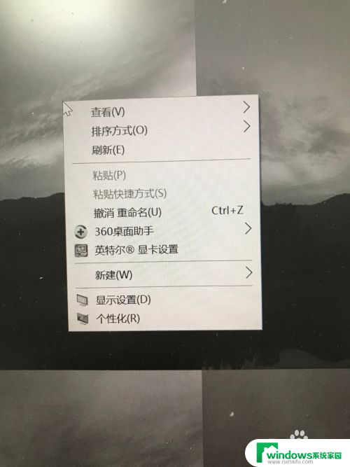 屏幕是黑白的怎么调成彩色 win10屏幕黑白怎么调回彩色