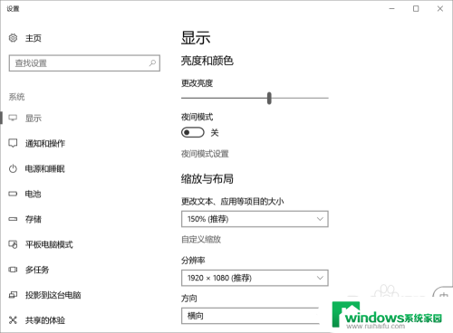 屏幕是黑白的怎么调成彩色 win10屏幕黑白怎么调回彩色