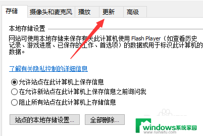 请安装flash的最新插件 如何安装最新的flashplayer插件