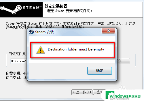 steam怎么不能安装 steam安装卡住怎么办