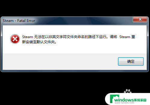 steam怎么不能安装 steam安装卡住怎么办