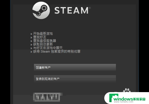 steam怎么不能安装 steam安装卡住怎么办