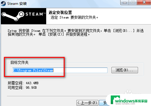 steam怎么不能安装 steam安装卡住怎么办