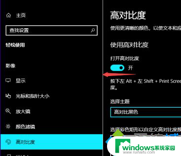 屏幕背景为黑色 win10电脑背景为什么突然变成黑色