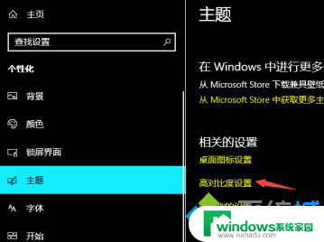 屏幕背景为黑色 win10电脑背景为什么突然变成黑色