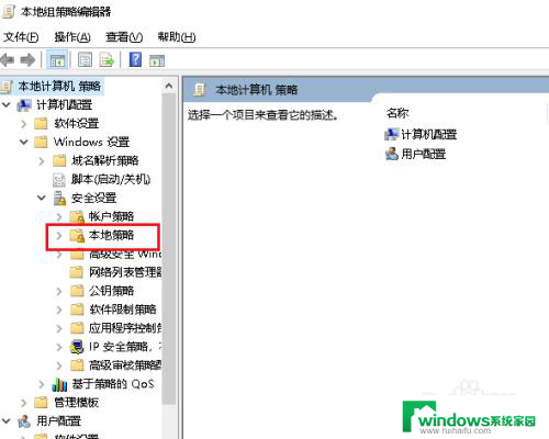 自己电脑c盘windows没有权限 Win10如何获取C盘的操作权限