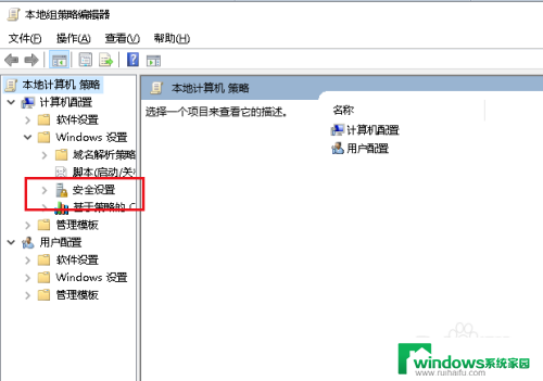 自己电脑c盘windows没有权限 Win10如何获取C盘的操作权限